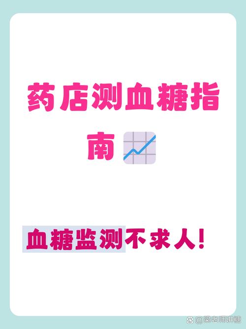 花小钱快速出结果,适合日常跟踪～ 记住:结果异常要去看医生,别耽误哦