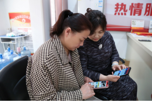 金雀山街道东关社区网络化信息化管理服务让居民群众日常生活变得触手