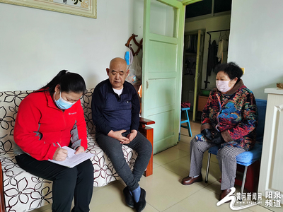 社区关爱残疾人 入户走访暖民心——阳泉市城区后底沟社区精细化服务温暖居民日常生活